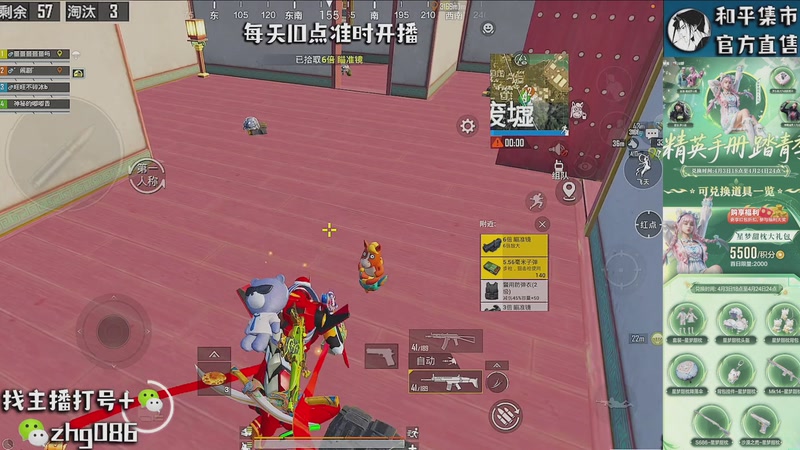 【2026-04-06 00点场】智慧刚丶：精英手册已上新【单四】