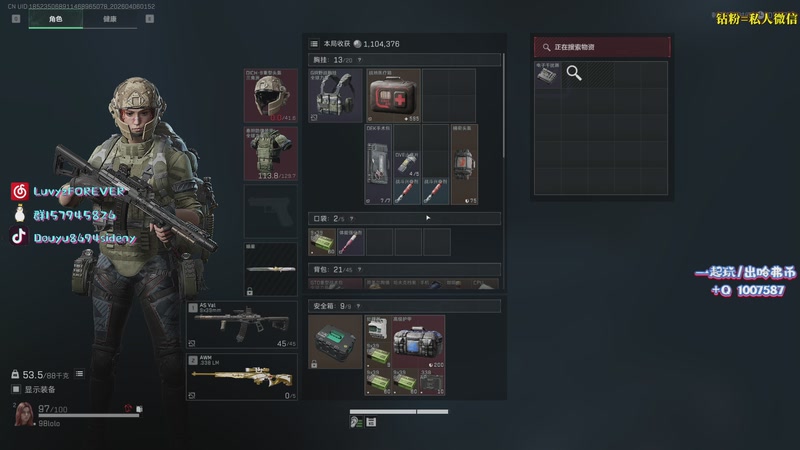 【2026-04-06 01点场】Sideny蛇：35岁老登摧毁航天城！！