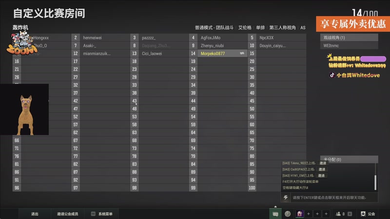 【2026-04-05 22点场】小白鸽WhiteDove：【今日双倍】保卫萝卜杂交版！
