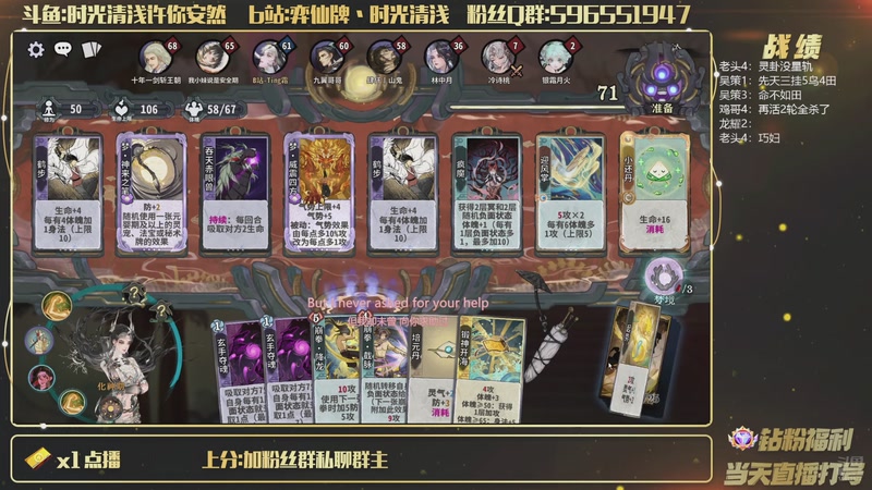 【2026-04-06 00点场】时光清浅许你安然：ting霜的号 来点恶意狙击