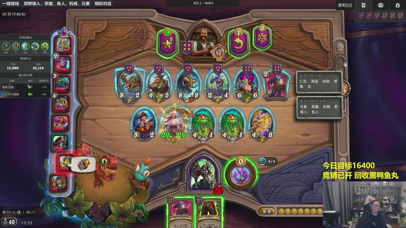 【2026-04-06 13点场】衣锦夜行：昨天关黑鸭大获全胜今日继续