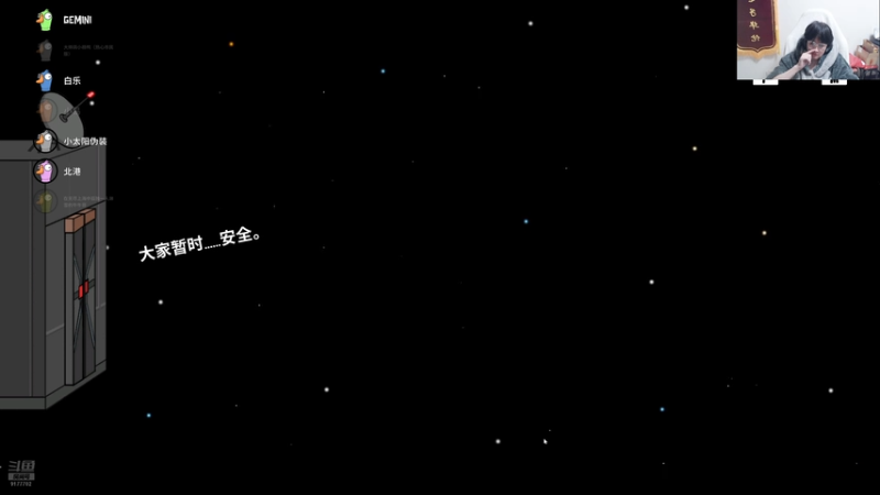 【2026-04-06 01点场】浅笑Giao：家人们我来了！