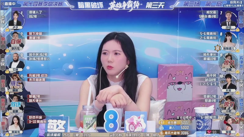 【2026-04-06 20点场】EA丶老狼：争霸赛，需要投食！