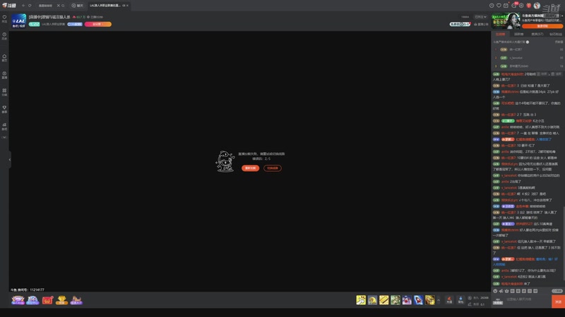 【2026-04-06 04点场】EA丶老狼：争霸赛，需要投食！