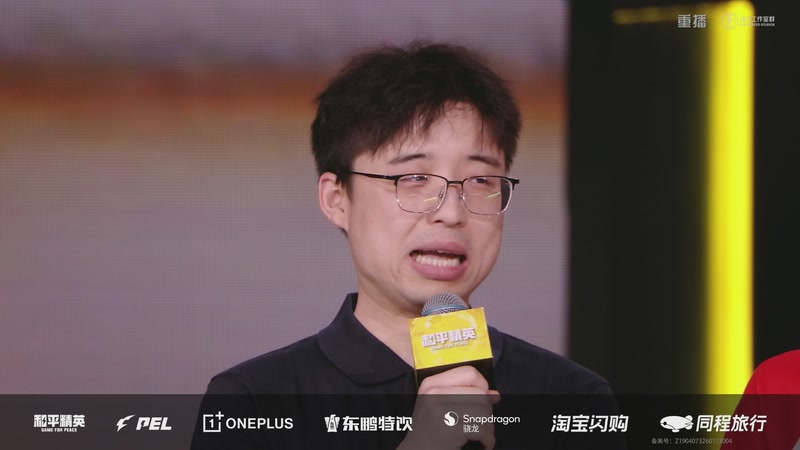 【2026-04-06 02点场】和平精英官方赛事：重播丨PEL春季赛常规赛第七周决赛D3