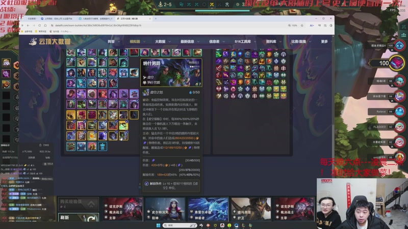 【2026-04-06 14点场】丸子头的文哥哥：新版本阵容大发明家！