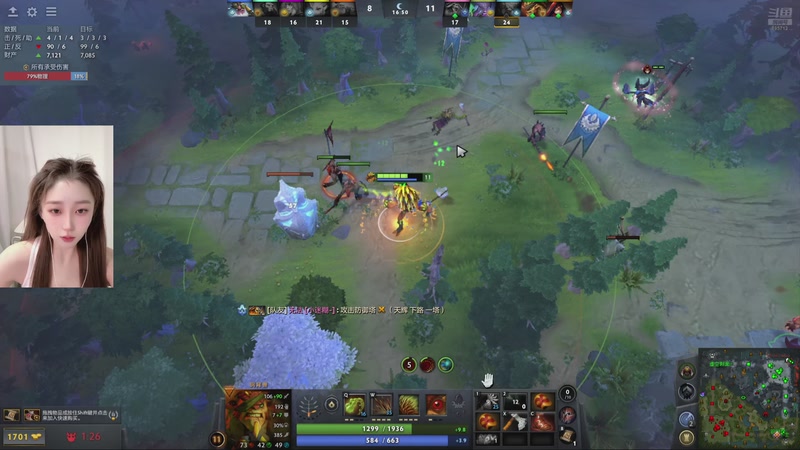 【2026-04-05 19点场】一只蘇l：帕鲁杯第二轮开战！