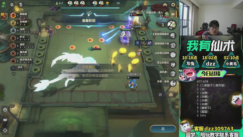 【2026-04-06 08点场】恰饭丶DZZ：新版本答案来了 7779