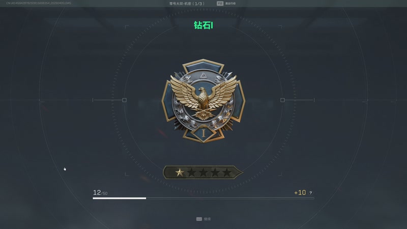 【2026-4-5 19点场】何呆呆丶1116:三角洲俱乐部评测