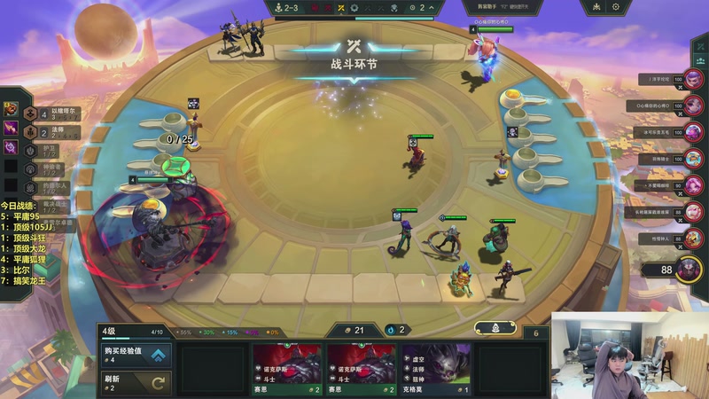 【2026-04-05 21点场】阿涛皎月Carry：阿文：圆梦时刻！