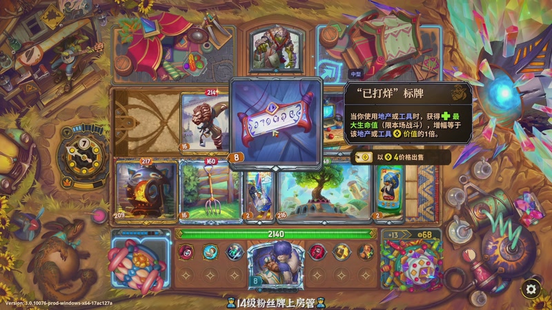 【2026-04-05 21点场】徐不鸽：【CSTG】进来爽啊啊啊！