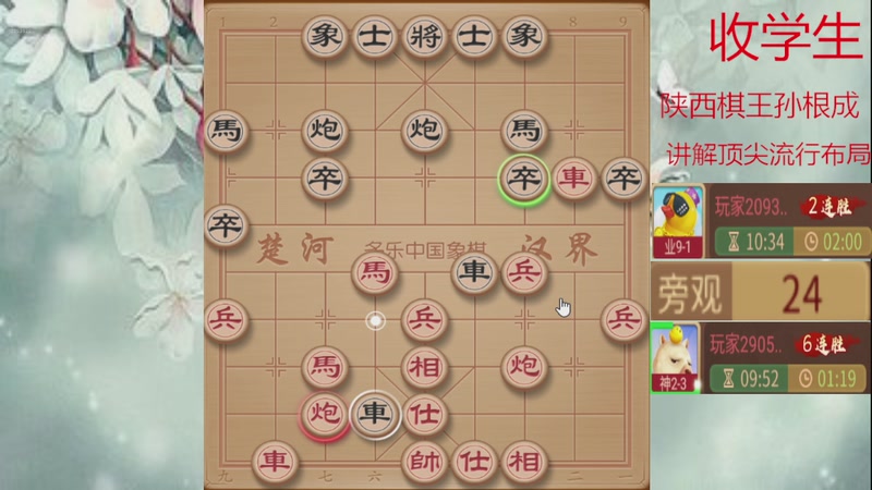 【2026-04-06 19点场】日月轮回888：巅峰布局全能大师