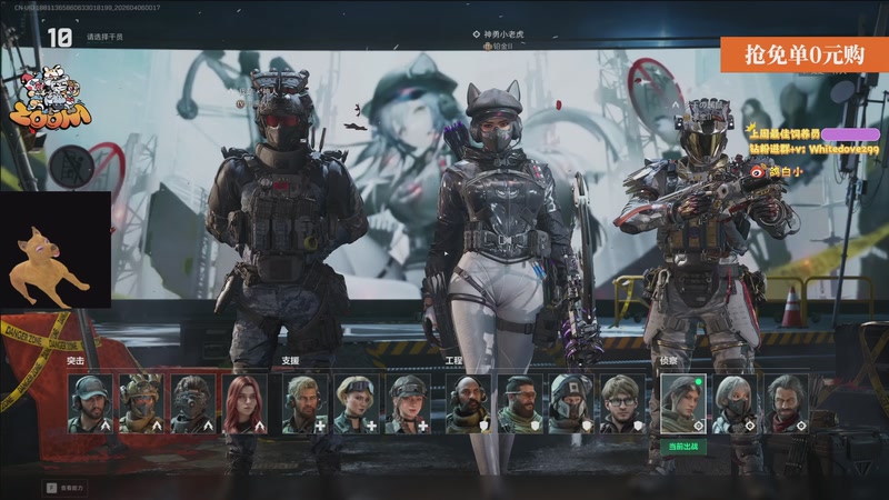 【2026-04-06 00点场】小白鸽WhiteDove：【今日双倍】保卫萝卜杂交版！