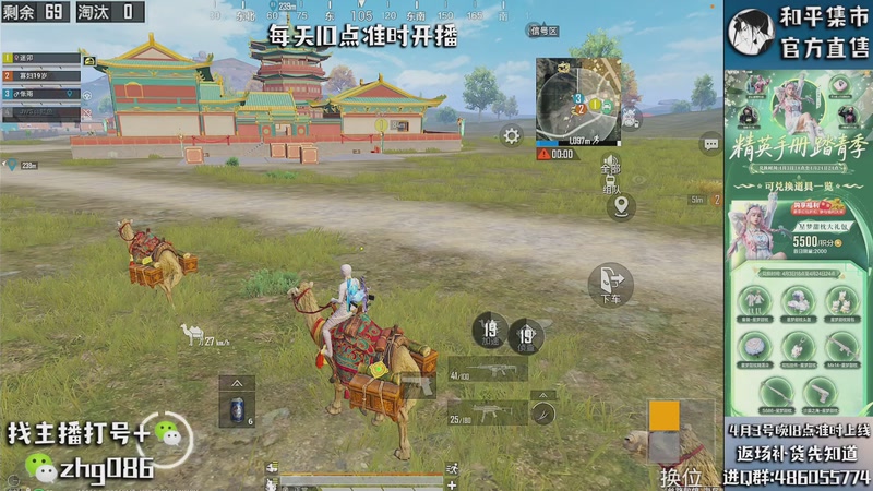 【2026-04-06 11点场】智慧刚丶：精英手册已上新【单四】