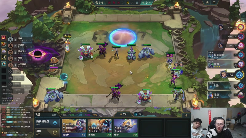 【2026-04-06 20点场】丸子头的文哥哥：新版本阵容大发明家！