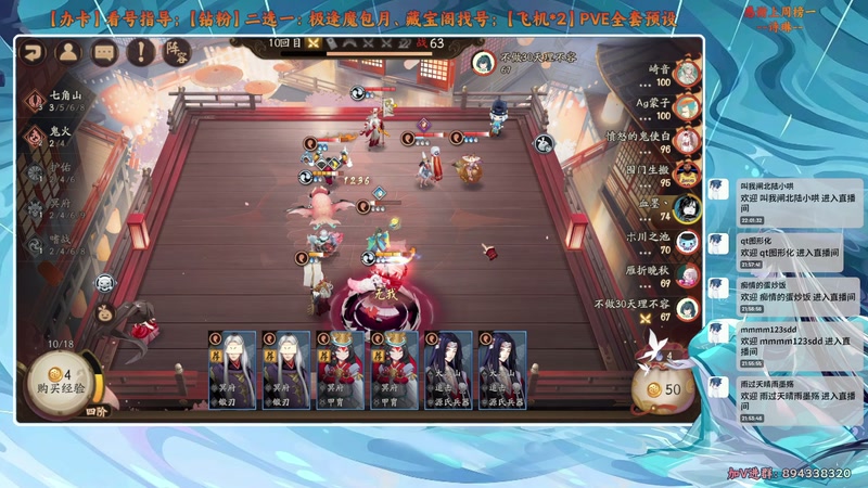 【2026-04-05 22点场】血墨丶：【血墨】PVE全能大师！