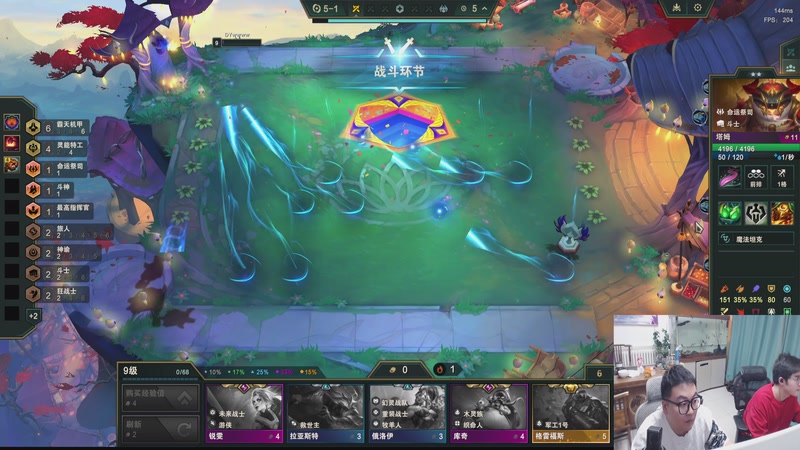 【2026-04-06 16点场】山东棋王弈哥：连败连败连败！