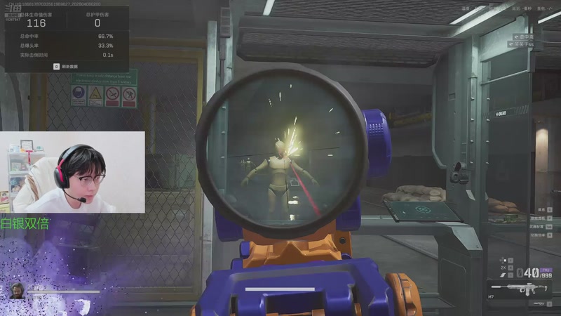 【2026-4-6 2点场】北港ovo:晚上好！！！！ 10267847