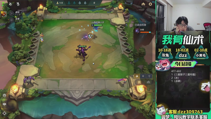 【2026-04-06 04点场】恰饭丶DZZ：新版本答案来了 7779