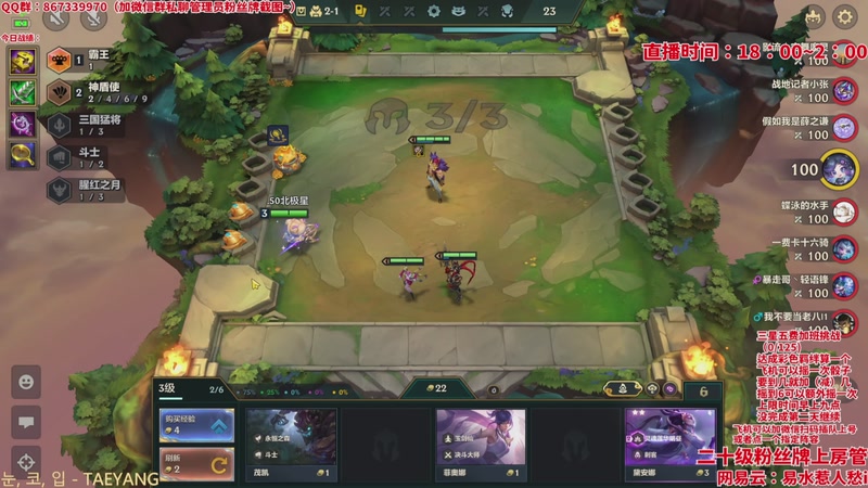 【2026-04-06 14点场】四川棋王超哥：恭喜发财三星五费十福星