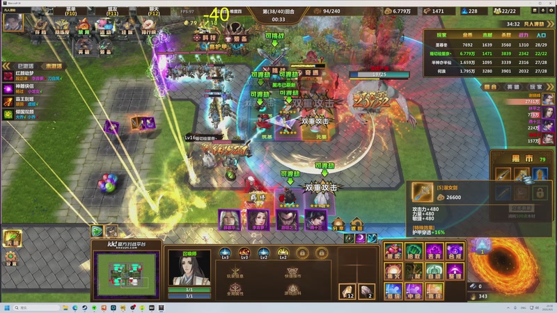 【2026-04-06 20点场】大Mu金仙丶：《大Mu的随缘直播间》