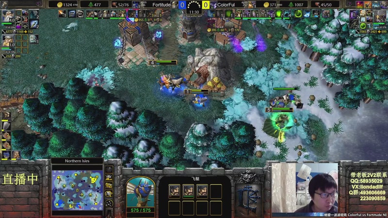 【2026-04-06 03点场】大帝LioN：魔兽争霸3 大帝直播