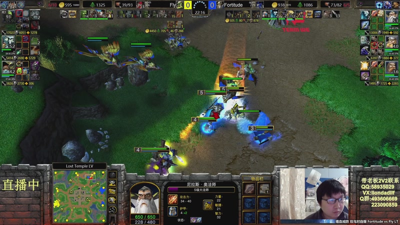 【2026-04-06 05点场】大帝LioN：魔兽争霸3 大帝直播