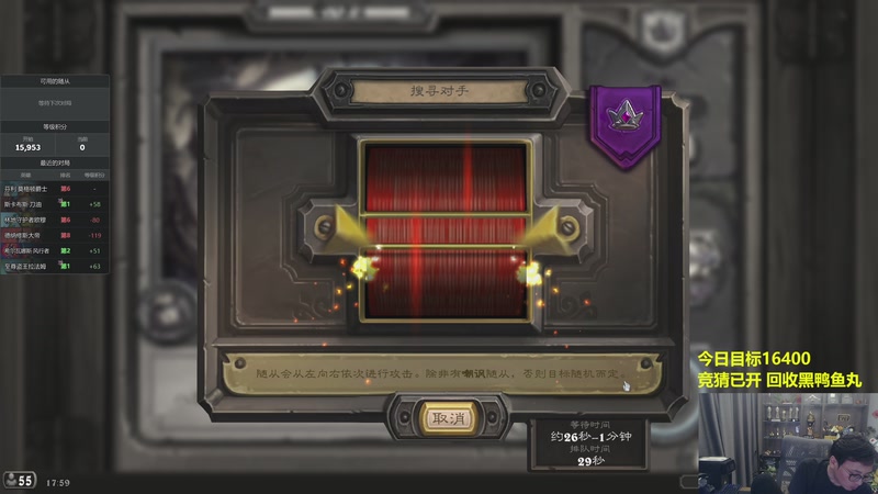 【2026-04-06 17点场】衣锦夜行：昨天关黑鸭大获全胜今日继续