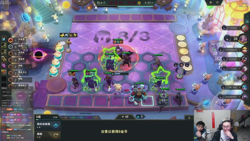 【2026-04-05 22点场】丸子头的文哥哥：新版本阵容大发明家！