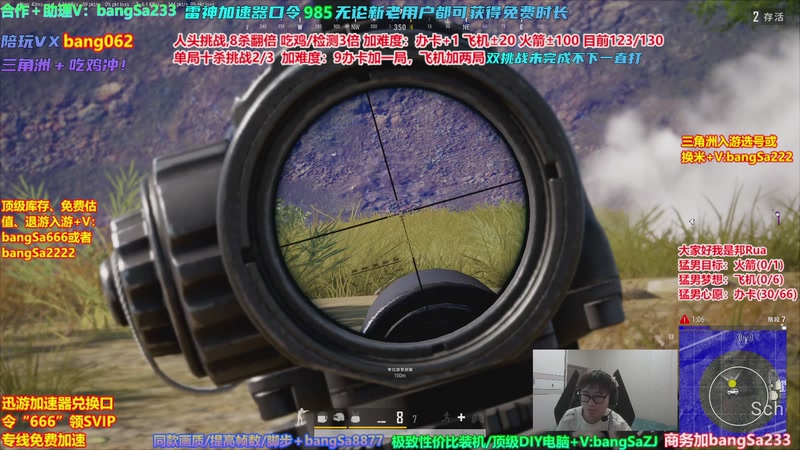 【2026-04-06 21点场】邦Sa：【双重挑战】全网最难挑战，进来加难度！