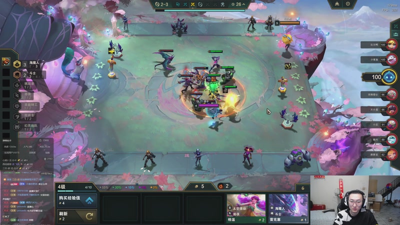 【2026-04-06 16点场】丸子头的文哥哥：新版本阵容大发明家！