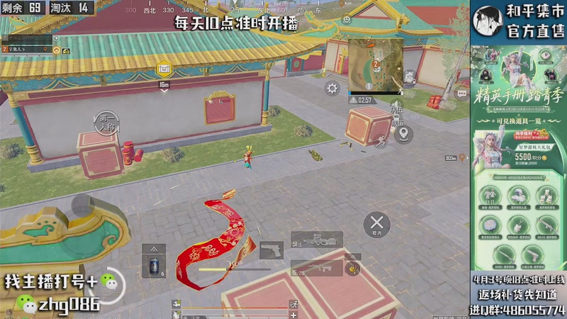 【2026-04-06 21点场】智慧刚丶：精英手册已上新【单四】