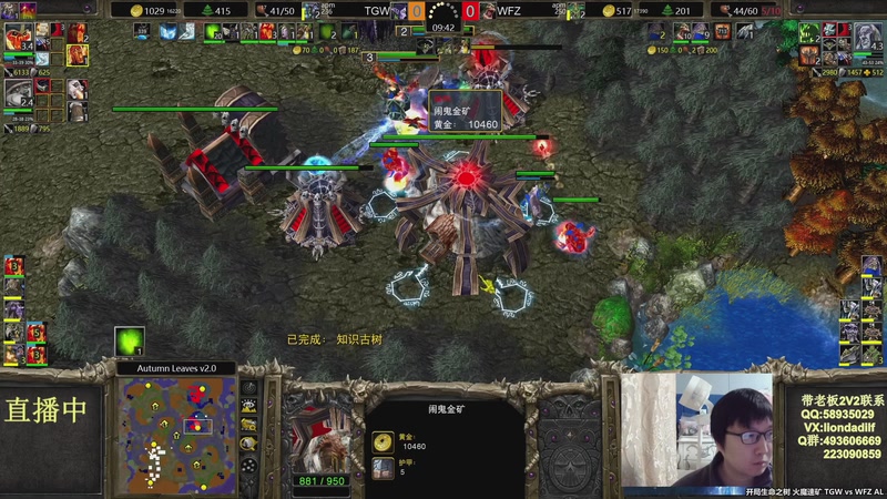 【2026-04-06 11点场】大帝LioN：魔兽争霸3 大帝直播