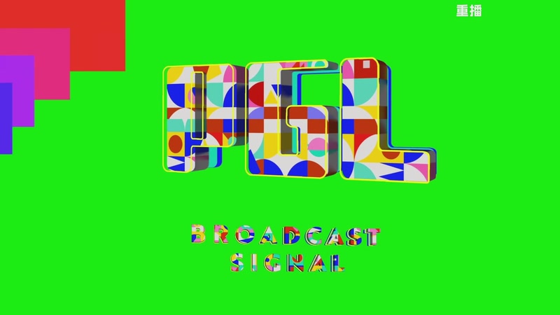 【2026-04-06 04点场】完美世界电竞频道：PGL布加勒斯特 主舞台【重播】