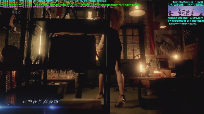 【2026-04-06 01点场】彼岸心属MADEIN伊藤美优：14亿票冠军得主李羲承欢迎你