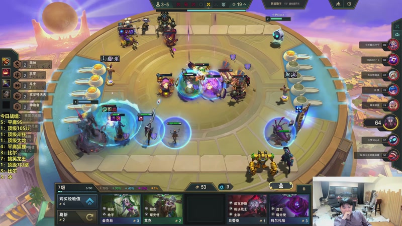 【2026-04-05 23点场】阿涛皎月Carry：哑歌烧了在休一天 早上9点七神接班！