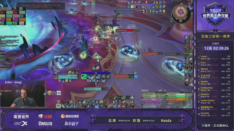 【2026-04-06 02点场】斗鱼暴雪游戏：3月25日12点-魔兽世界首杀争夺赛