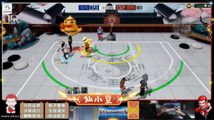 【街篮2】没效果叫天天不应叫地地不灵