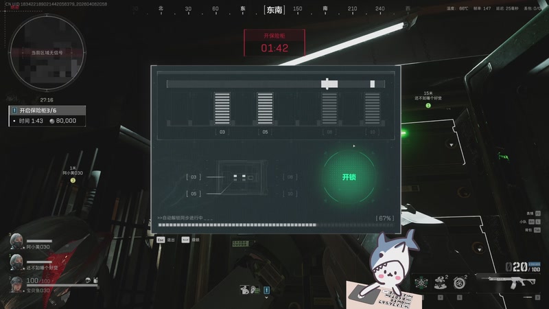 【2026-04-06 20点场】宝贝鱼O3O：叫我睡衣大王！