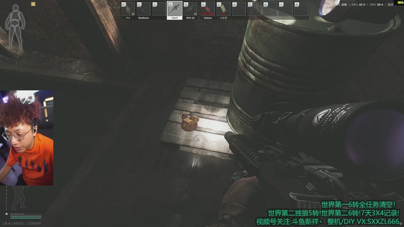 【2026-04-06 18点场】斯祥丶：今日塔科夫看看挂少了没