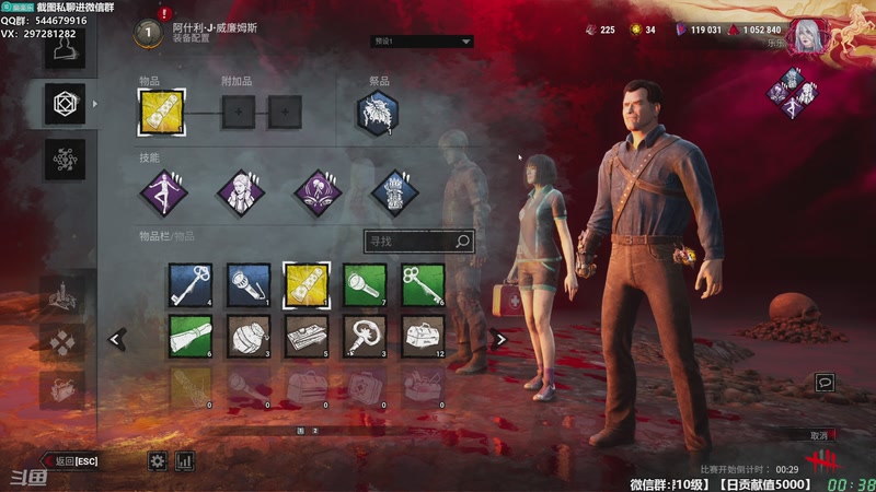 【2026-04-06 00点场】乐乐乐八幺九：【樂】♪西安人滴城墙哈，似西安人滴主播~