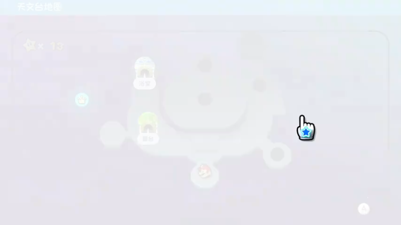 【2026-04-06 16点场】猫叔灬灬：【猫叔】银河挺好看的，：）