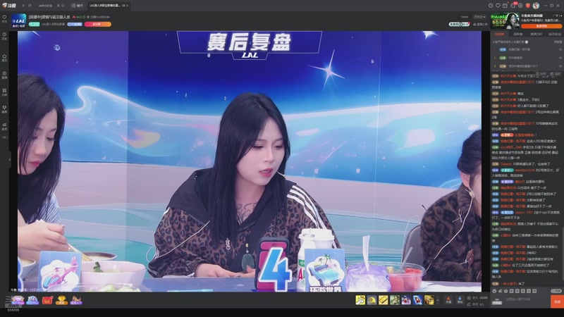 【2026-04-06 00点场】EA丶老狼：争霸赛，需要投食！