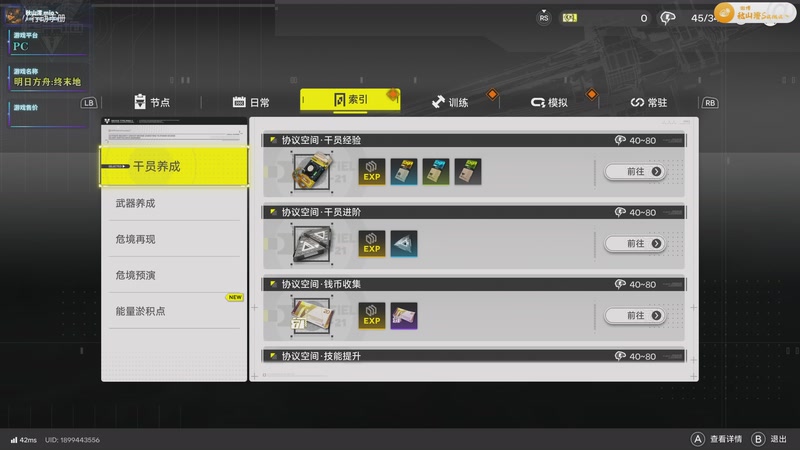 【2026-04-06 17点场】秋山澪Mio丶：农场主回归大战偷电贼