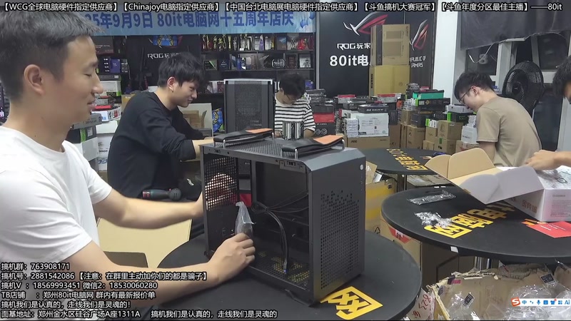 【2026-04-06 00点场】80it电脑网：郑州80it：春雷电脑行动开始啦！