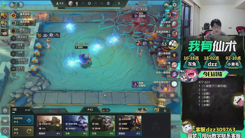 【2026-04-06 06点场】恰饭丶DZZ：新版本答案来了 7779