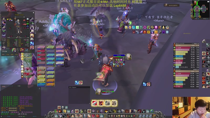 【2026-04-05 21点场】DMC葡萄鹏：今天时光服3活动，正式服4/9m