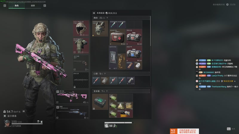 【2026-04-05 22点场】二米八阿林：【CSTG】林：没活儿了