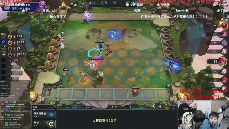 【2026-04-06 10点场】丸子头的文哥哥：新版本阵容大发明家！