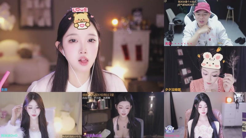 【2026-04-06 18点场】小肉球阿：爱笑的女孩运气不会差~